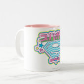 Tasse 2 Couleurs Supergirl J-Pop 12 (Devant gauche)