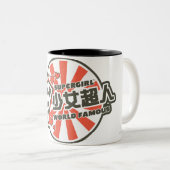 Tasse 2 Couleurs Supergirl J-Pop 13 (Devant droit)