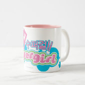 Tasse 2 Couleurs Supergirl J-Pop 3 (Devant droit)
