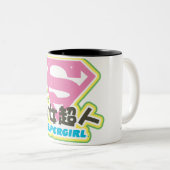 Tasse 2 Couleurs Supergirl J-pop 6 (Devant droit)