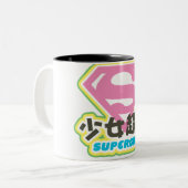 Tasse 2 Couleurs Supergirl J-pop 6 (Devant gauche)