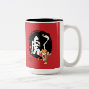 Tasse 2 Couleurs Symbole de Tigre Rouge, Tigre Kung Fu, Nouvel An C