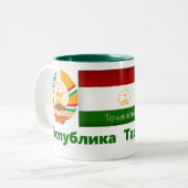 Tasse 2 Couleurs Tajikistan Mug/tasse (Devant gauche)