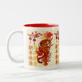 Tasse 2 Couleurs Tiger Zodiac, Nouvel An Chinois 2022 (Gauche)