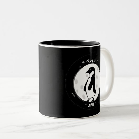 Tasse 2 Couleurs Tsukimi Pengin (Devant droit)