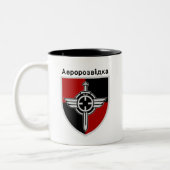 Tasse 2 Couleurs Ukraine Aerorozvidka   (Gauche)