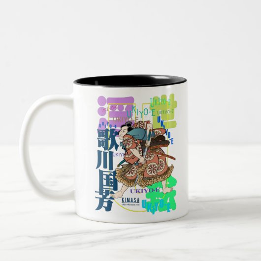 TASSE 2 COULEURS USHINOMI (Gauche)