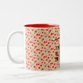 Tasse 2 Couleurs Valentine (Gauche)