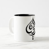 Tasse 2 Couleurs Vie... (Devant gauche)