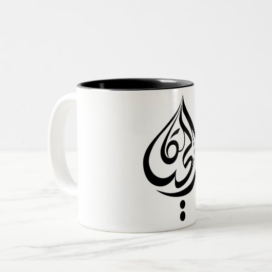 Tasse 2 Couleurs Vie... (Devant gauche)