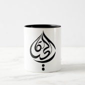 Tasse 2 Couleurs Vie... (Centre)