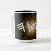 Tasse 2 Couleurs YHWH Sunburst Mug, 15 oz (Devant gauche)