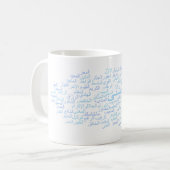 Tasse : 99 noms d'Allah (arabe) (Devant gauche)