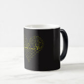 Tasse : 99 noms d'Allah (arabe) (Devant droit)