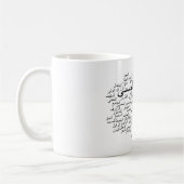 Tasse : 99 noms d'Allah (arabe) (Gauche)