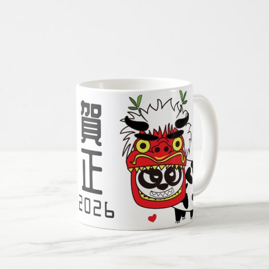 Tasse à café Bonne année 2026 (Devant droit)