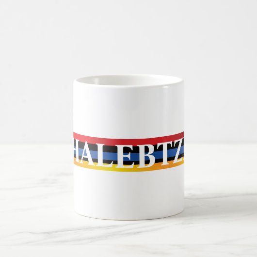 Tasse à café Halebtzi (Centre)