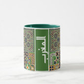 Tasse à café marocaine avec calligraphie arabe (Centre)