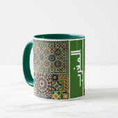 Tasse à café marocaine avec calligraphie arabe (Devant gauche)