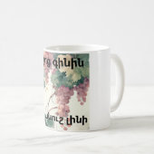 Tasse à café sur le vin arménien (Devant droit)