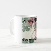 Tasse à café sur le vin arménien (Devant gauche)