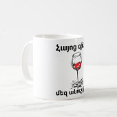 Tasse à café sur le vin arménien (Devant gauche)