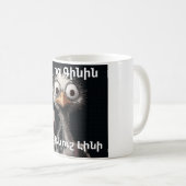 Tasse à café sur le vin arménien (Devant droit)