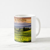 Tasse à café sur le vin arménien (Devant droit)