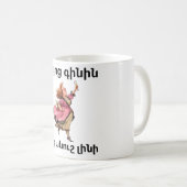 Tasse à café sur le vin arménien (Devant droit)