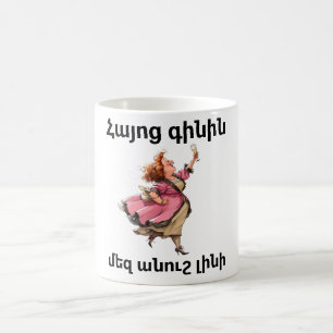 Tasse à café sur le vin arménien