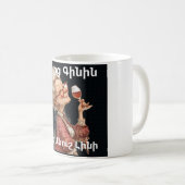 Tasse à café sur le vin arménien (Devant droit)