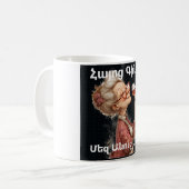 Tasse à café sur le vin arménien (Devant gauche)