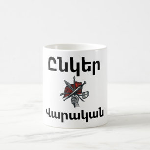 Tasse à café Unger Varagan (Ընկեր Վարական)