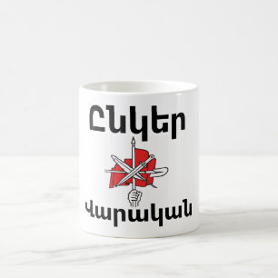 Tasse à café Unger Varagan (Ընկեր Վարական)