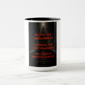 Tasse à citations "Divines" (Centre)