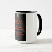 Tasse à citations "Divines" (Devant droit)