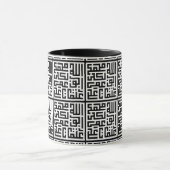 Tasse arabe de calligraphie (Centre)