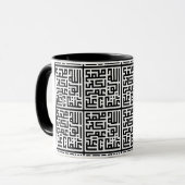 Tasse arabe de calligraphie (Devant gauche)