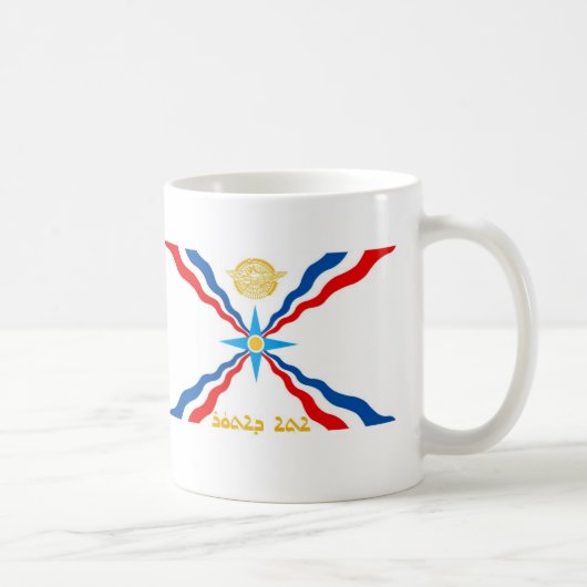 TASSE ASSYRIENNE DE DRAPEAU (Droite)