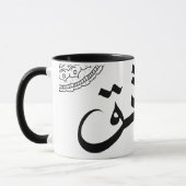 tasse avec amour (Gauche)