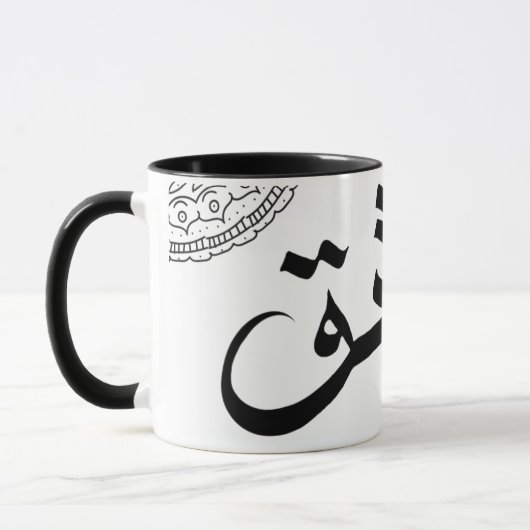 tasse avec amour (Gauche)
