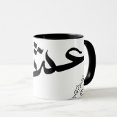 tasse avec amour (Devant droit)