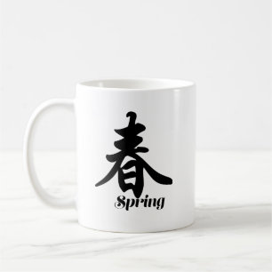 Tasse avec caractères chinois "Printemps"