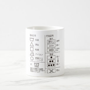 Tasse avec symbole de lavage de café