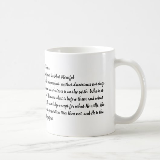 Tasse Ayatul Kursi (Droite)