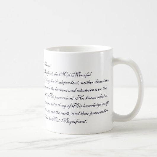 Tasse Ayatul Kursi (Droite)