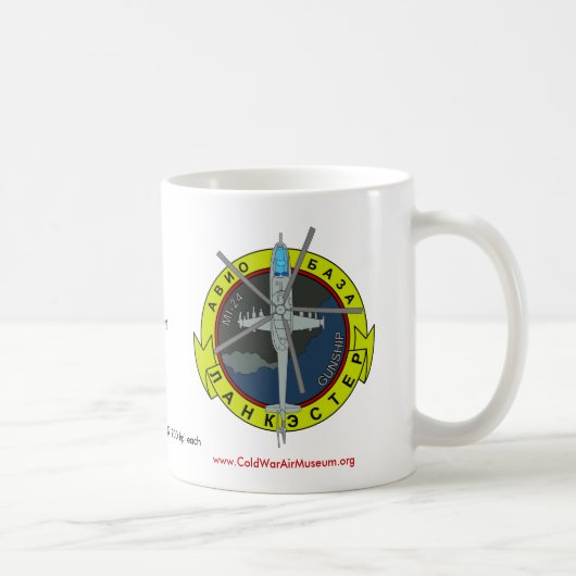 Tasse blanche classique (Droite)