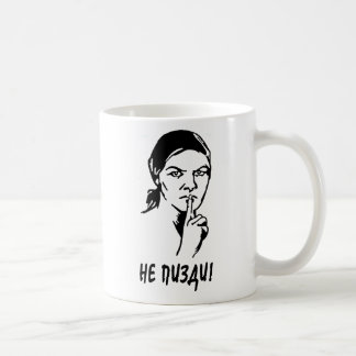 Tasse blanche classique de Ne Pizdi URSS