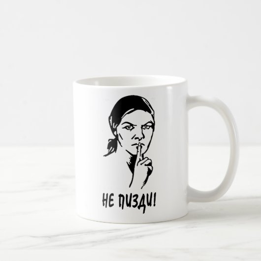 Tasse blanche classique de Ne Pizdi URSS (Droite)