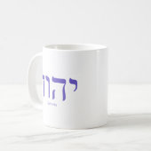 Tasse bleue de lettrage de Yahweh (dans l'hébreu) (Devant gauche)